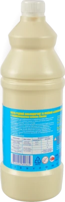 Білизна Онікс 950гр калушанка лимон