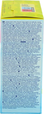 Прокладки Лібресс Dailies Classic Protection Deo 50шт