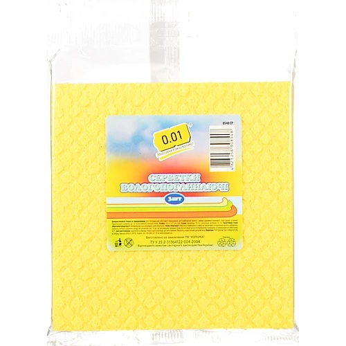 Серветки 0.01 3шт вологопоглинаючі