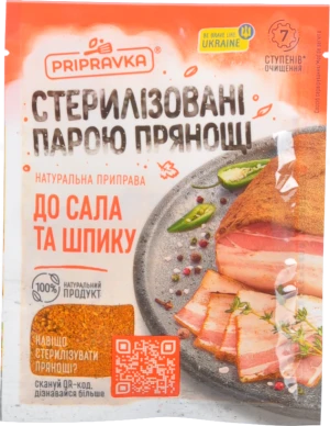 Приправа Для сала та шпику Pripravka 30г
