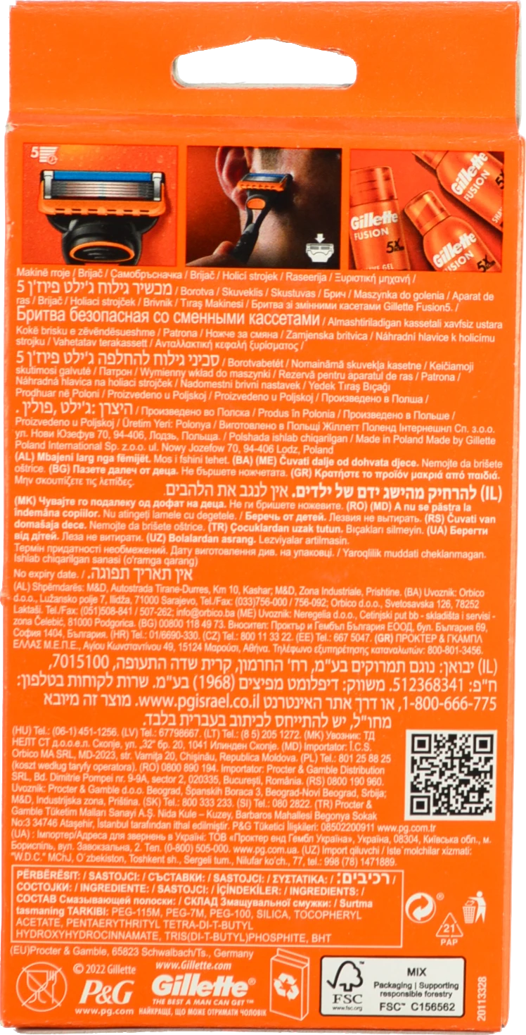 Бритва зі змінними касетами Fusion5 Gillette 1шт