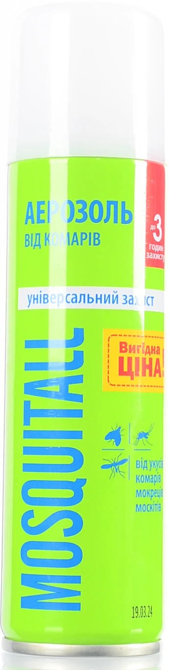 Аерозоль від комарів Mosquitall 100мл активний захист