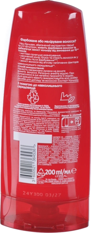 Бальзам-ополiскувач Elseve 200мл колір блиск д.фарб мелір