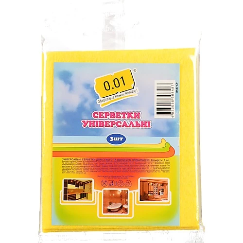 Серветки 0.01 3шт універсальні