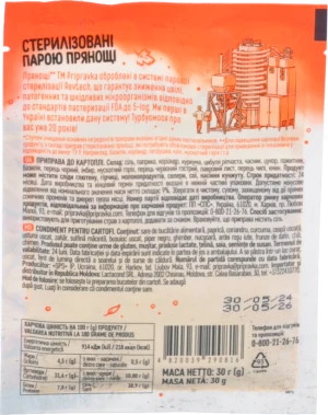Приправа до картоплі Pripravka 30г