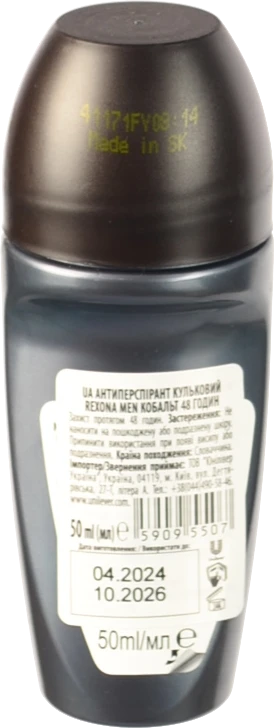 Дезодорант Рексона 50мл кобальт ролер
