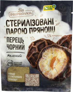 Перець чорний мелений Pripravka 20г