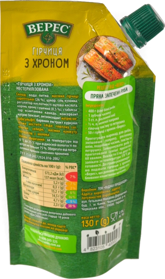 Гірчиця з хроном Верес д/п 140г