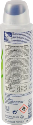 Антиперспірант аерозоль Aloe vera scent Rexona 150мл