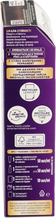 Фарба д.волосся Palette WN3 золотиста кава