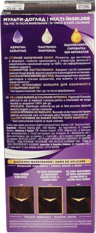 Фарба д.волосся Palette WN3 золотиста кава