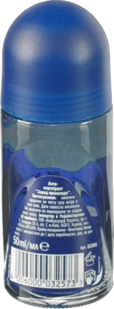 Дезодорант Нівея 50мл аква кул ролер