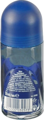 Дезодорант Нівея 50мл аква кул ролер
