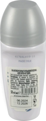 Дезодорант Рексона 50мл алое ролер