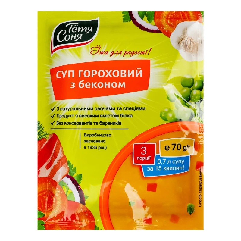 Суп гороховий з беконом Тітка Соня 70г