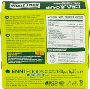 Суп гороховий Традиційний Тьотя Соня 180г