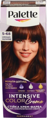 Фарба д.волосся Palette R4 каштан