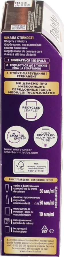 Фарба д.волосся Palette R4 каштан