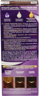 Фарба д.волосся Palette R4 каштан