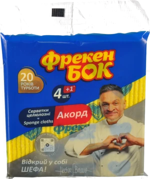 Серветки целюлозні вологопоглинаючі 15.7х16см Акорд Фрекен Бок 5шт