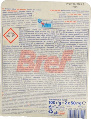 Кубики для зливного бачка чистячі 2в1 Duo-Cubes Bref 2х50г