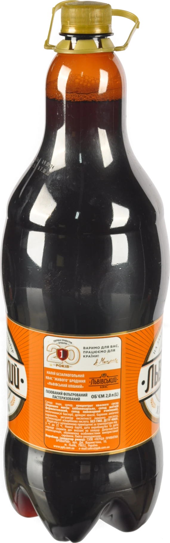 Квас хлібний Львівський 2л