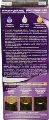 Фарба д.волос Palette N3 коричневий