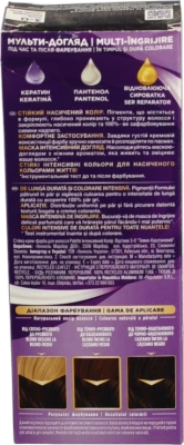 Фарба д.волосся Palette N2 темно коричневий