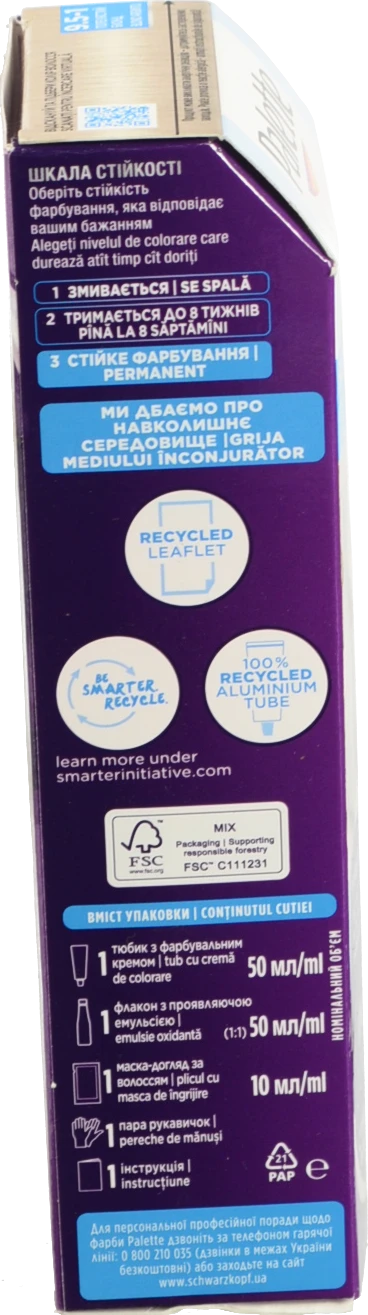 Фарба д.волосся Palette C9 попелястій блондин