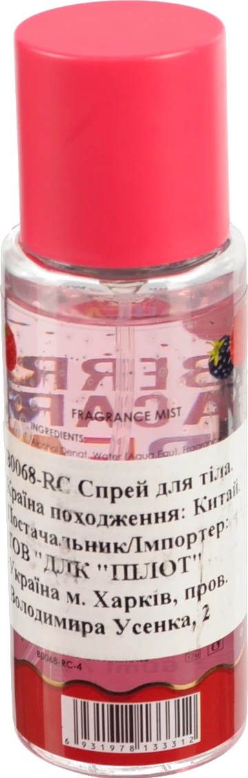 Спрей Pink in Sweet 60мл для тіла Berry Macaron Dream B0068-RC