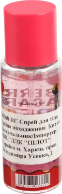 Спрей Pink in Sweet 60мл для тіла Berry Macaron Dream B0068-RC