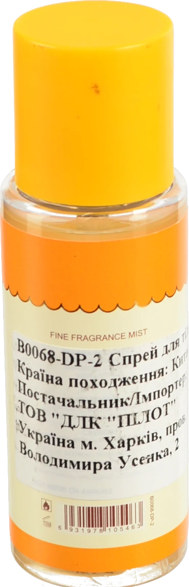 Спрей Pink in Sweet 60мл для тіла ванільне морозиво B0068-DP