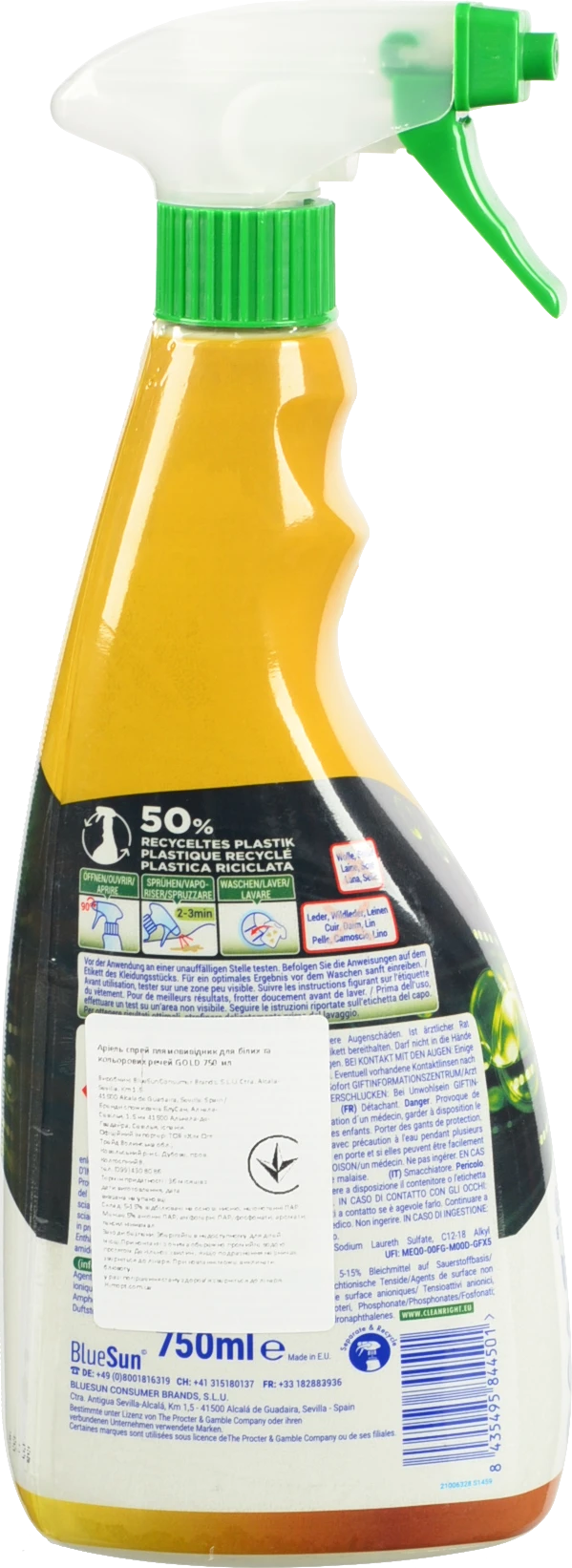 Плямовивідник-спрей Аріель 750мл white color gold