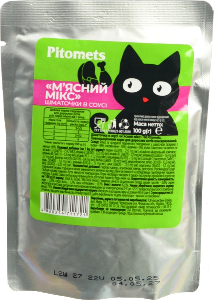 Корм для котів Pitomets 100г шматочки в соусі мясний мікс пауч