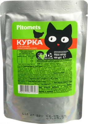 Корм для котів Pitomets 100г шматочки в соусі з куркою та печінкою пауч