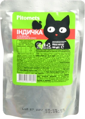 Корм для котів Pitomets 100г шматочки в соусі з індичкою та печінкою пауч