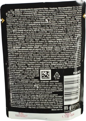 Корм Шеба Natures 85г курка томат лляна олія в соусі