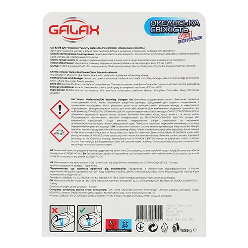Засіб д.чищення туалету Galax das PowerClean 55г океанська свіжість