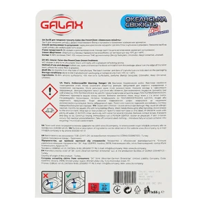 Засіб д.чищення туалету Galax das PowerClean 55г океанська свіжість