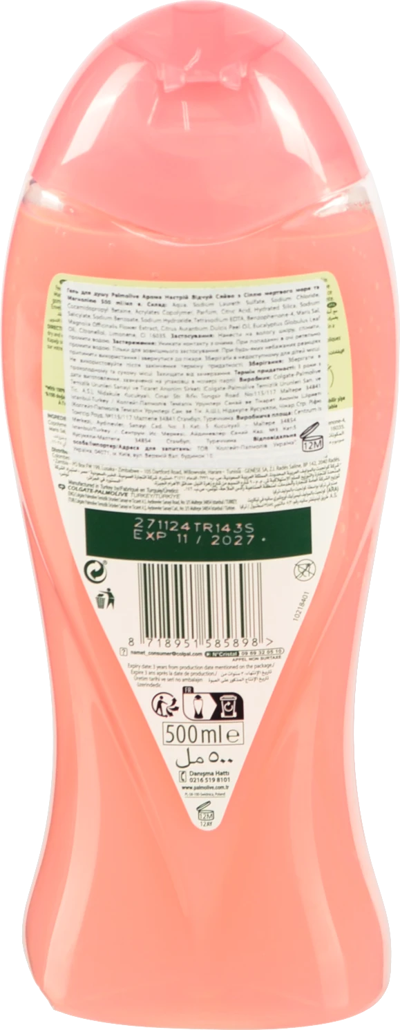 Гель д.душу Палмолів 500мл відчуй сяйво арома настрій
