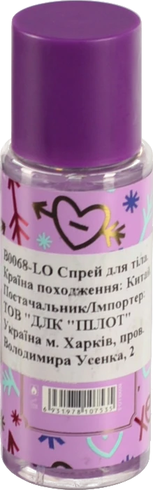 Спрей Pink in Sweet 60мл д.тіла xoxo B0068-LO