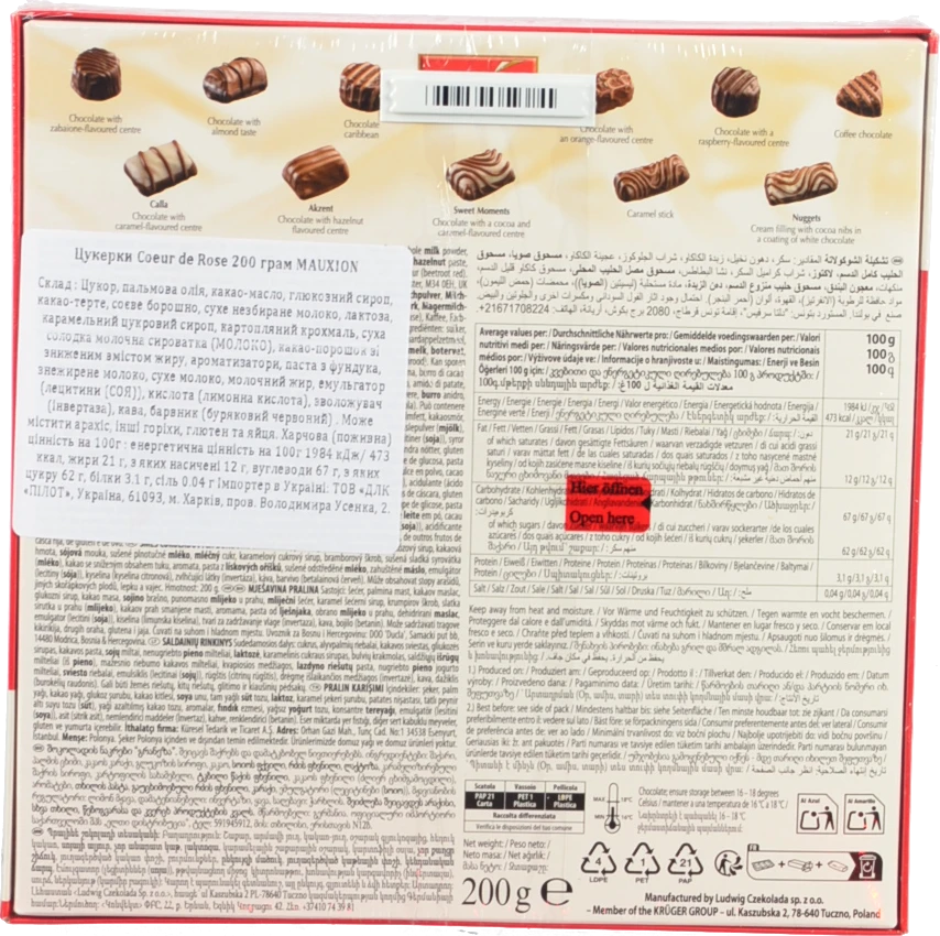 Цукерки Mauxion 200г coeur de rose асорті