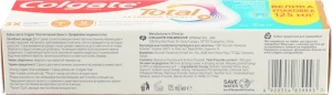 Зубна паста Colgate Total 12 для професійного чищення, 125 мл