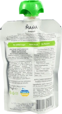 Пюре органічне яблучно-бананове Mama knows 90г