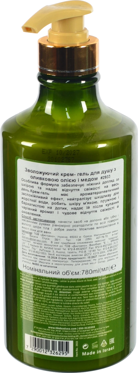 Крем гель д.душа H В 780мл оливкова масло м