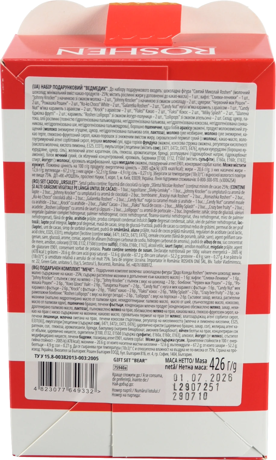 Н.П Рошен 426г ведмедик