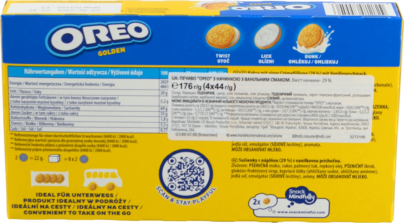 Печиво Opeo 176г начинка ваніль