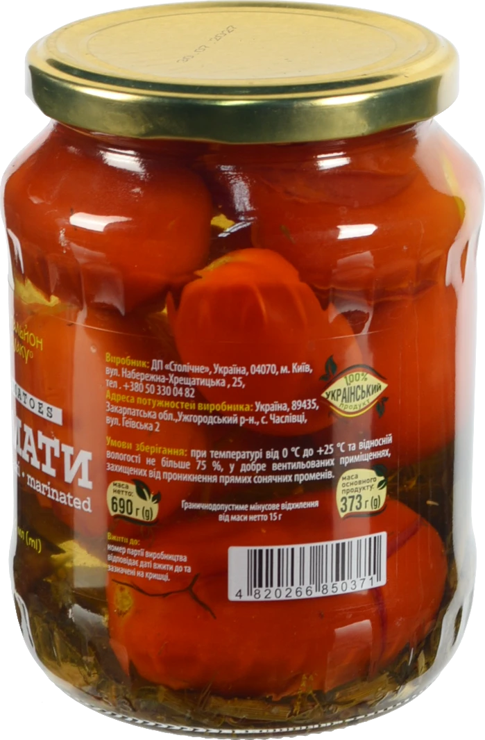 Томати Батальйон смаку 720мл