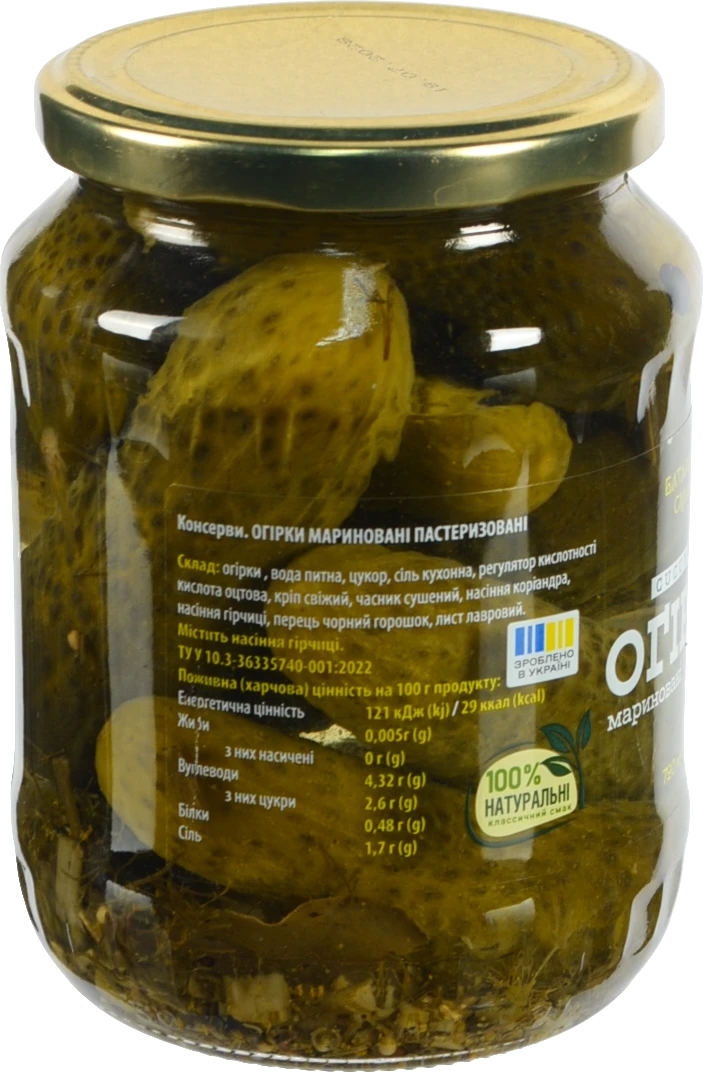 Огірки Батальйон смаку 720мл