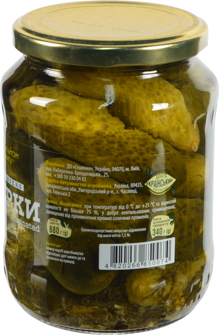 Огірки Батальйон смаку 720мл